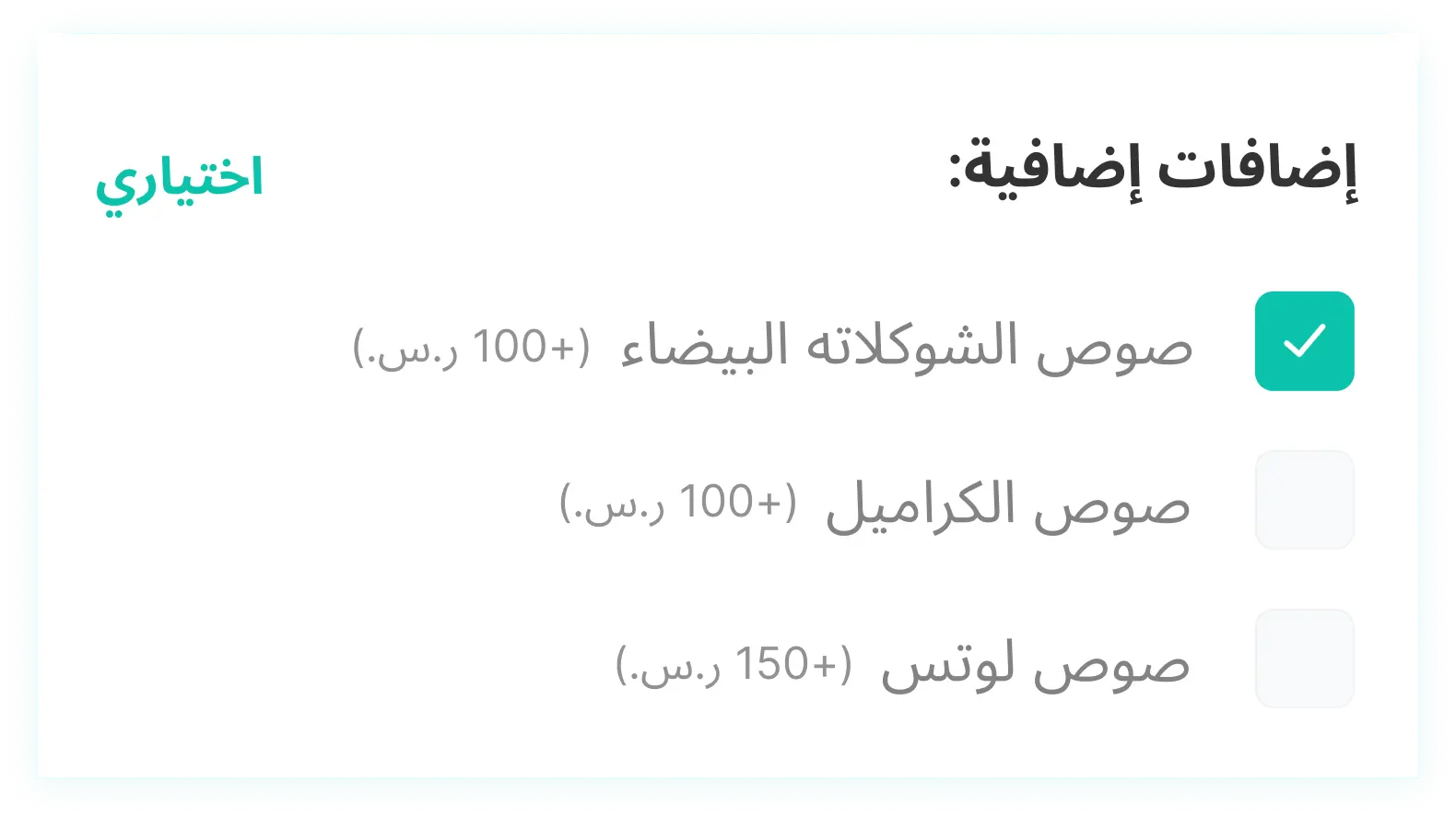 select additonal services